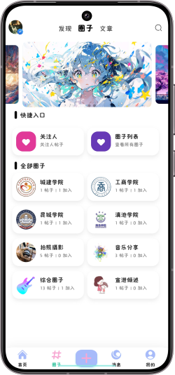 樱桃簿截图
